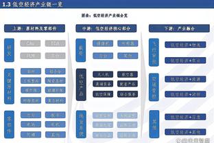 江南娱乐平台稳定吗截图4